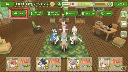 「けものフレンズ3」大型シナリオイベント「想い伝われ！ありがとうパーティー！」開催！の画像14
