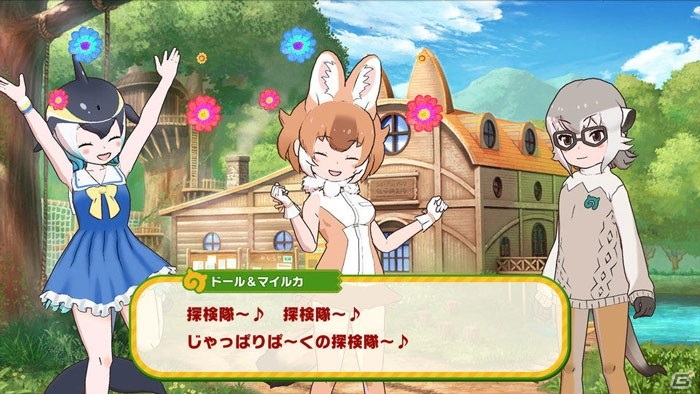 けものフレンズ3 大型シナリオイベント 想い伝われ ありがとうパーティー 開催 ゲーム情報サイト Gamer