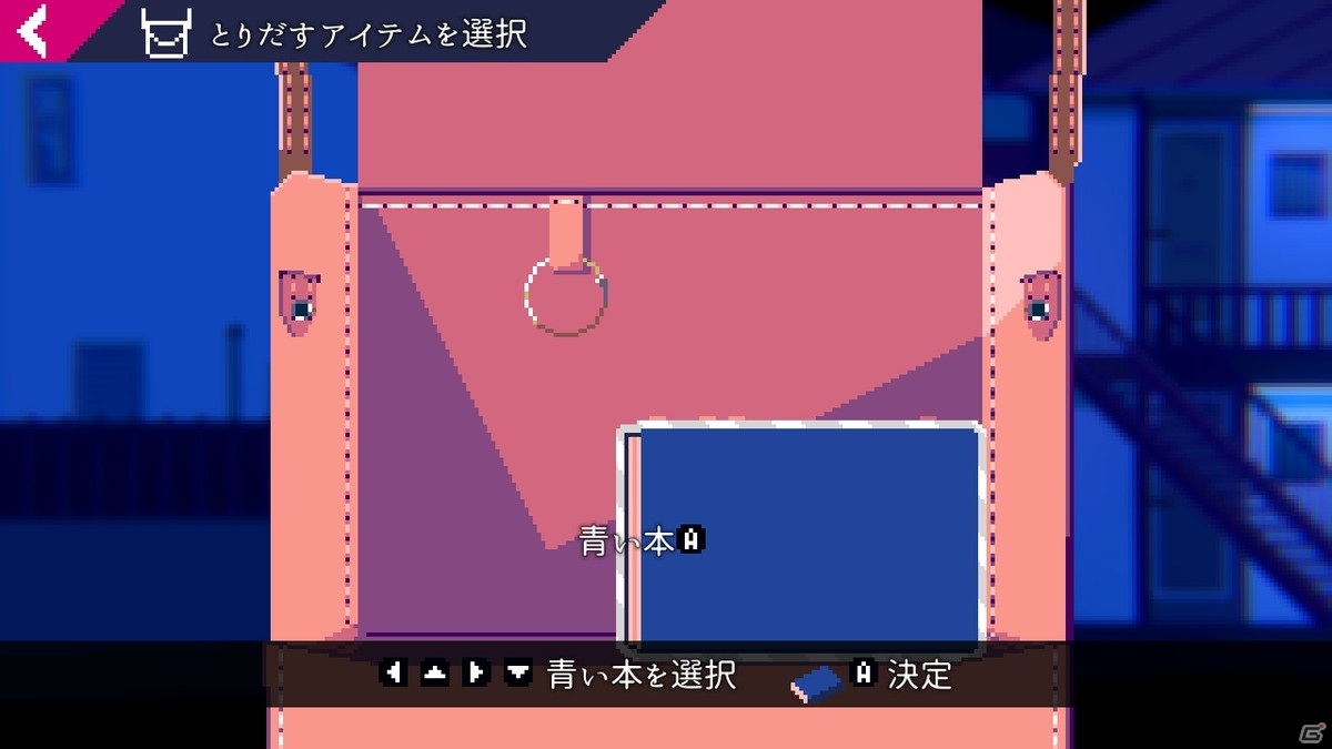 「アンリアルライフ」が第24回文化庁メディア芸術祭の新人賞を受賞！3月18日より30％オフの記念セールも開催の画像3