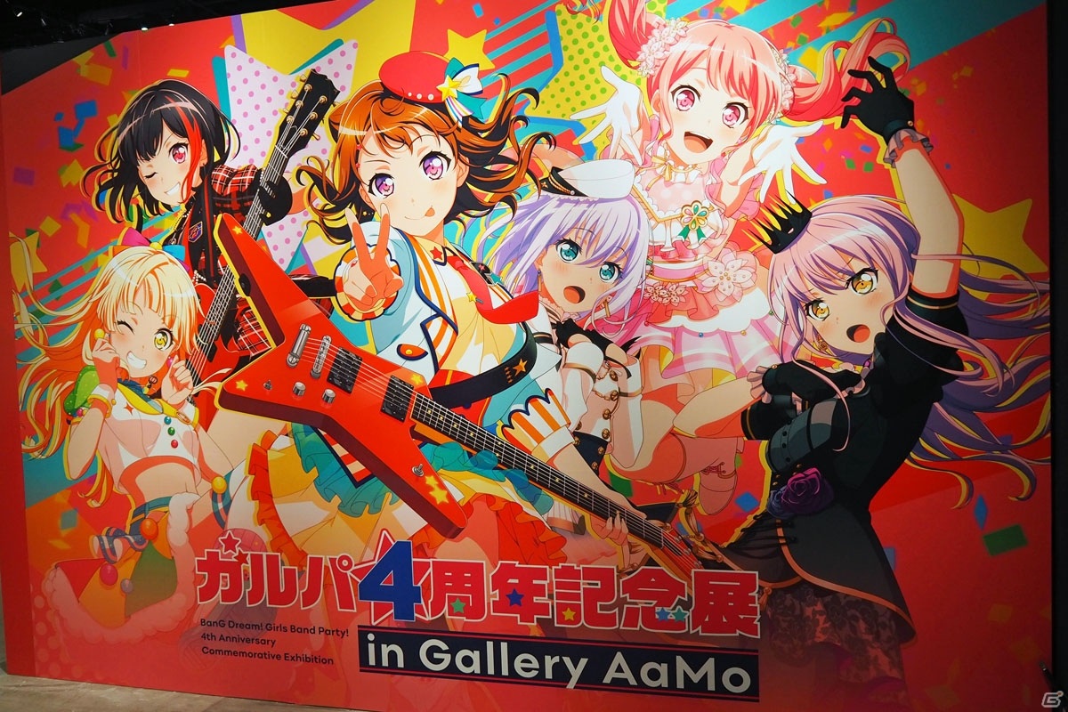「バンドリ！」の歴史をさまざまな角度から振り返れる「ガルパ4周年記念展 in Gallery AaMo」内覧レポートの画像1