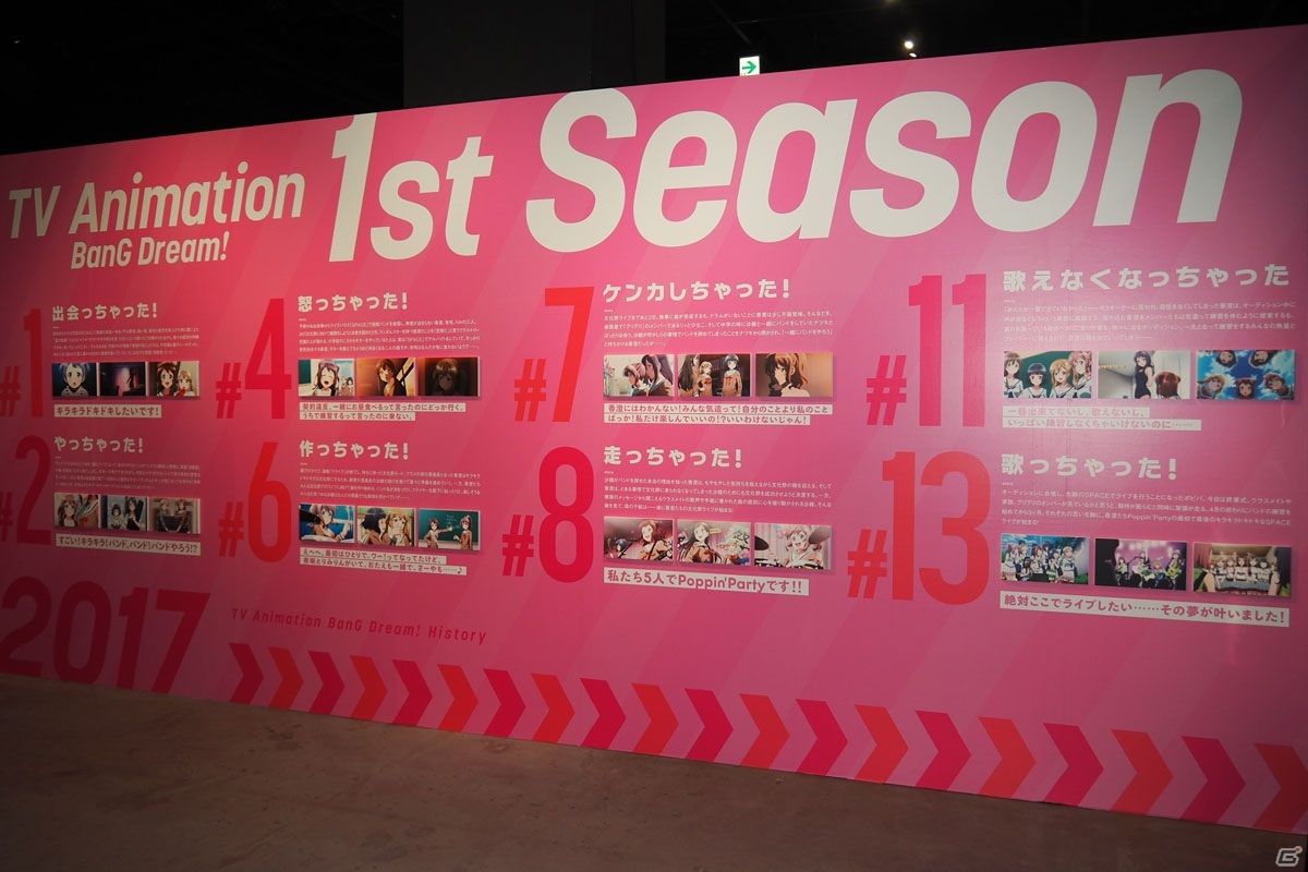 「バンドリ！」の歴史をさまざまな角度から振り返れる「ガルパ4周年記念展 in Gallery AaMo」内覧レポートの画像20