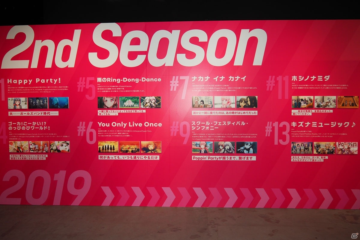 「バンドリ！」の歴史をさまざまな角度から振り返れる「ガルパ4周年記念展 in Gallery AaMo」内覧レポートの画像21