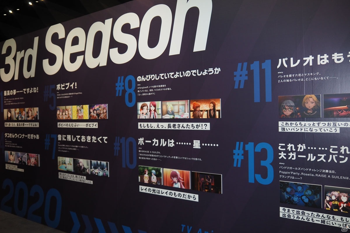「バンドリ！」の歴史をさまざまな角度から振り返れる「ガルパ4周年記念展 in Gallery AaMo」内覧レポートの画像22