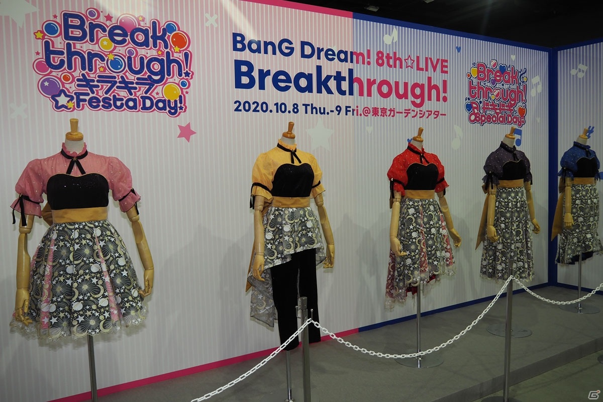 「バンドリ！」の歴史をさまざまな角度から振り返れる「ガルパ4周年記念展 in Gallery AaMo」内覧レポートの画像27