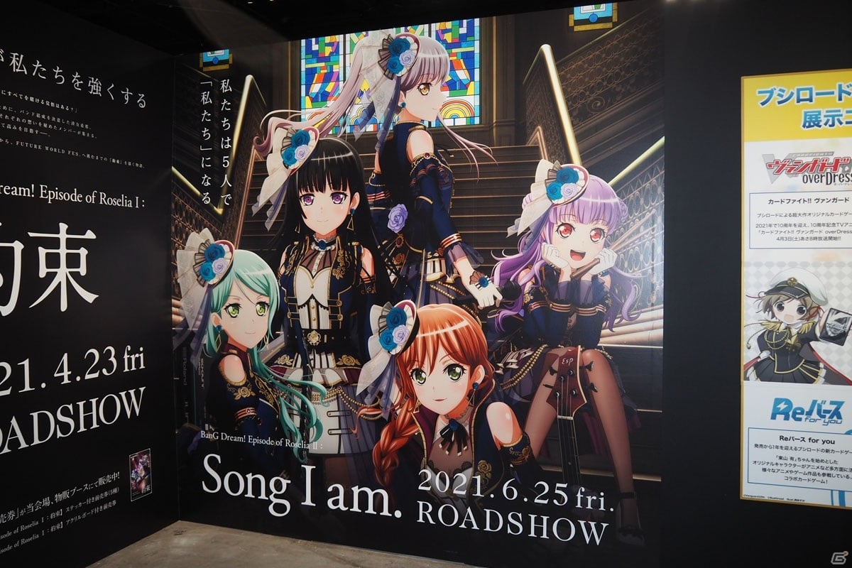 「バンドリ！」の歴史をさまざまな角度から振り返れる「ガルパ4周年記念展 in Gallery AaMo」内覧レポートの画像36