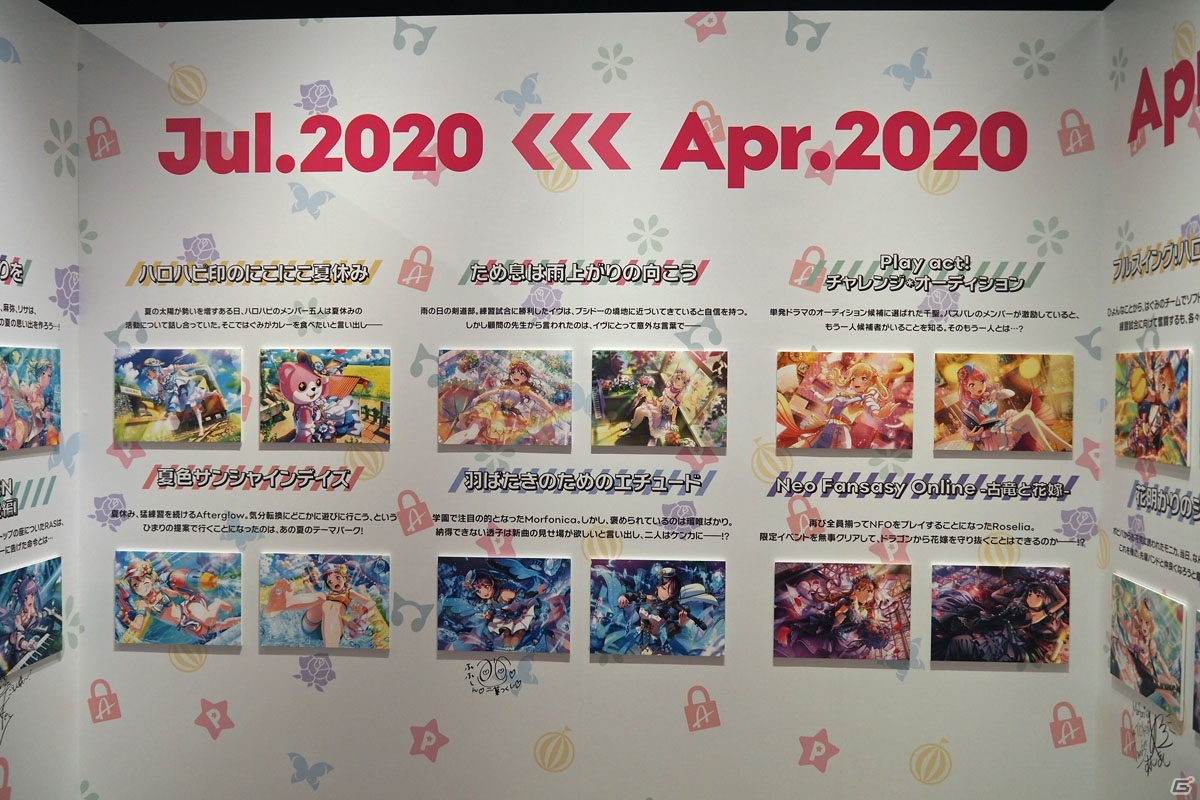 「バンドリ！」の歴史をさまざまな角度から振り返れる「ガルパ4周年記念展 in Gallery AaMo」内覧レポートの画像4