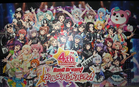 「バンドリ！」の歴史をさまざまな角度から振り返れる「ガルパ4周年記念展 in Gallery AaMo」内覧レポート