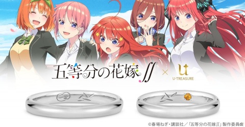 「もし、あなたが彼女と結婚したら……。」をテーマにした「五等分の花嫁∬」のマリッジリングが3月15日より予約受付開始の画像1