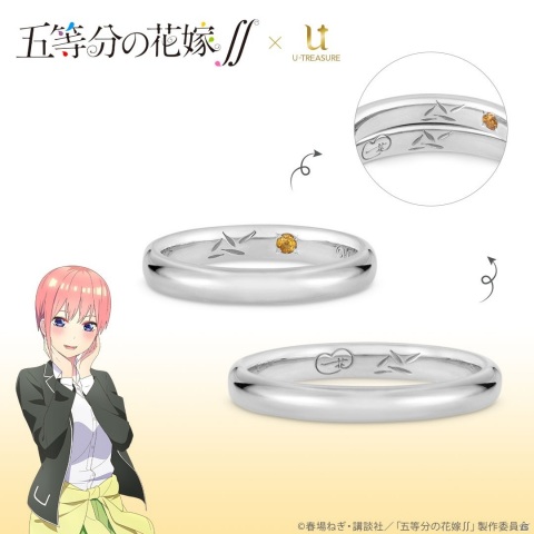 「もし、あなたが彼女と結婚したら……。」をテーマにした「五等分の花嫁∬」のマリッジリングが3月15日より予約受付開始の画像2