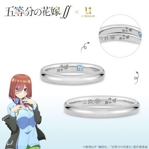 「もし、あなたが彼女と結婚したら……。」をテーマにした「五等分の花嫁∬」のマリッジリングが3月15日より予約受付開始の画像5