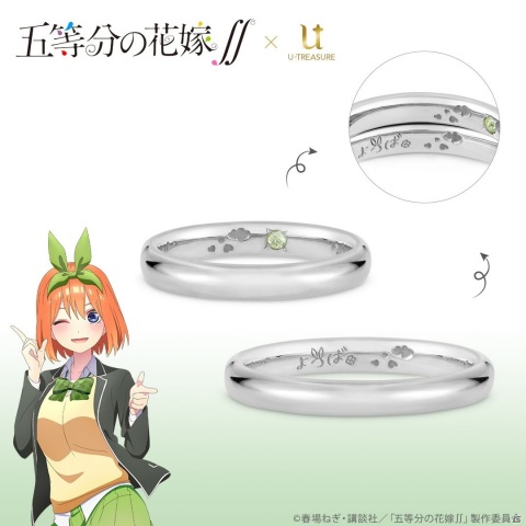 「もし、あなたが彼女と結婚したら……。」をテーマにした「五等分の花嫁∬」のマリッジリングが3月15日より予約受付開始の画像6