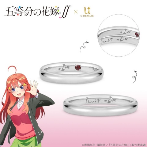 「もし、あなたが彼女と結婚したら……。」をテーマにした「五等分の花嫁∬」のマリッジリングが3月15日より予約受付開始の画像7