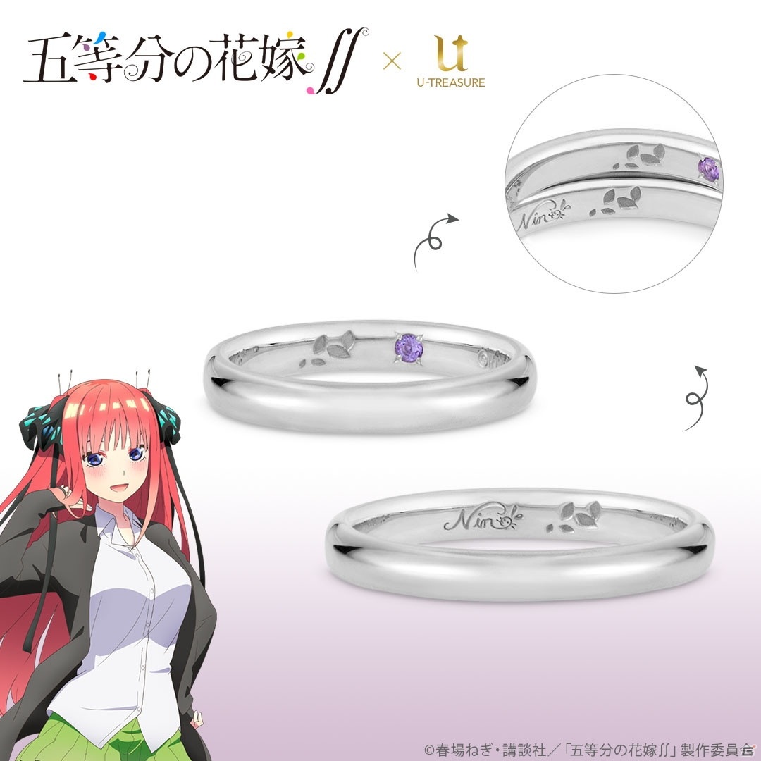 五等分の花嫁マリッジリング2本セット二乃ユートレジャー