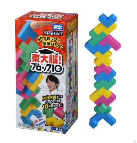 東大卒・伊沢拓司さん率いるQuizKnockが監修！3Dブロックゲーム「東大脳！ブロック10」が4月22日に発売の画像1