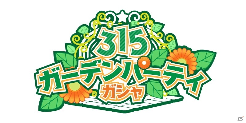 迫力の劇中劇に大興奮！新作アプリも発表された「アイドルマスター SideM」プロデューサーミーティング3月14日公演をレポートの画像12