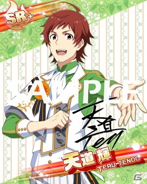 迫力の劇中劇に大興奮！新作アプリも発表された「アイドルマスター SideM」プロデューサーミーティング3月14日公演をレポートの画像13