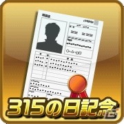 迫力の劇中劇に大興奮！新作アプリも発表された「アイドルマスター SideM」プロデューサーミーティング3月14日公演をレポートの画像16