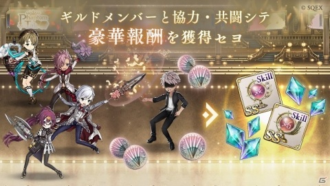 「SINoALICE」スノウホワイトたちが“男性”アイドルユニットとして登場！？イベント「偶像の男宴」が実施の画像2