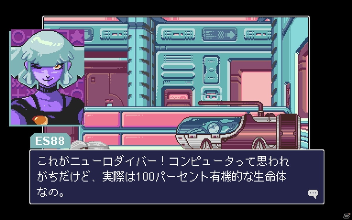 サイバーパンクアドベンチャー「リードオンリーメモリーズ：ニューロダイバー」がPS5/PS4/Xbox One/Switch/PC向けに発売決定！の画像2