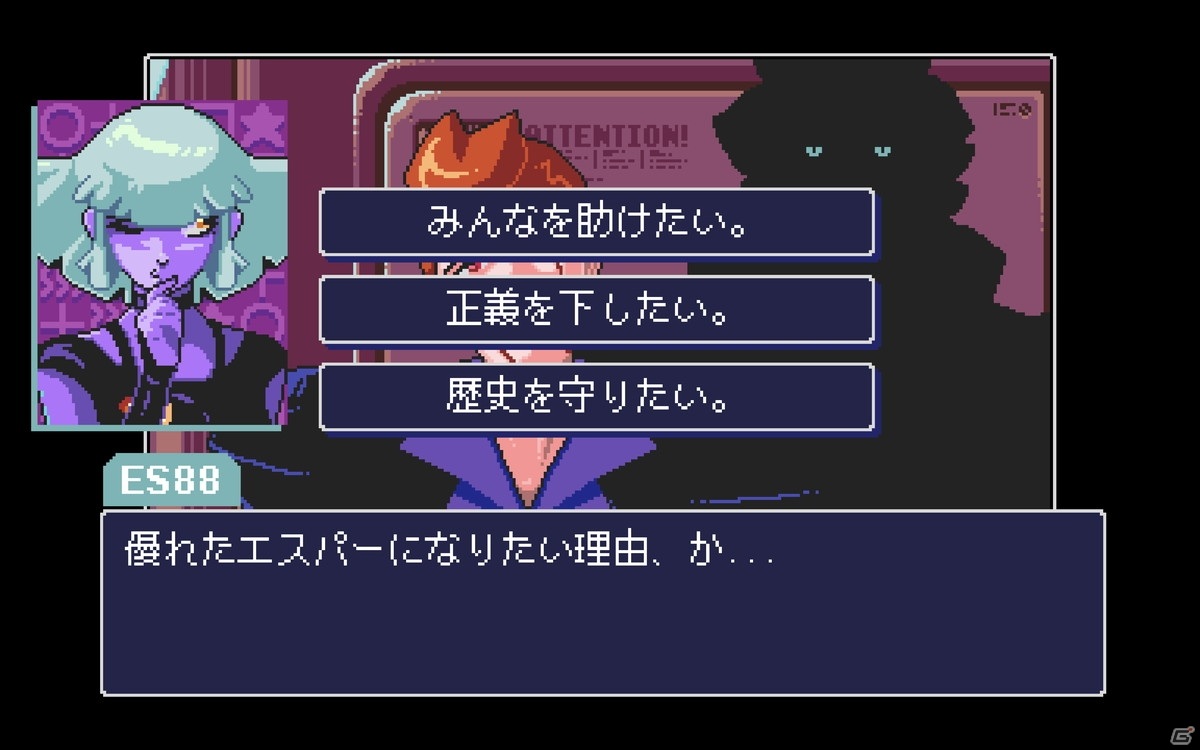 サイバーパンクアドベンチャー「リードオンリーメモリーズ：ニューロダイバー」がPS5/PS4/Xbox One/Switch/PC向けに発売決定！の画像3