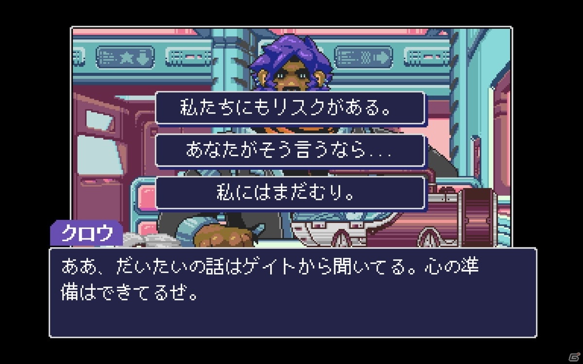 サイバーパンクアドベンチャー「リードオンリーメモリーズ：ニューロダイバー」がPS5/PS4/Xbox One/Switch/PC向けに発売決定！の画像4