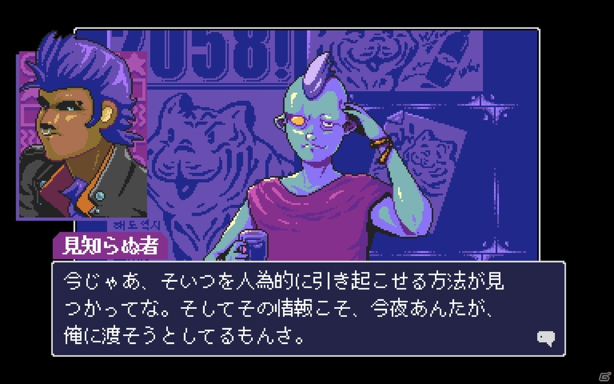 サイバーパンクアドベンチャー「リードオンリーメモリーズ：ニューロダイバー」がPS5/PS4/Xbox One/Switch/PC向けに発売決定！の画像8