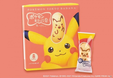 「ピカチュウ＆イーブイ東京ばな奈」が公式オンラインショップにて販売開始！パッケージデザイン全部入りのBOX販売もの画像10