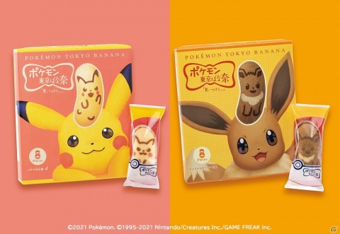 「ピカチュウ＆イーブイ東京ばな奈」が公式オンラインショップにて販売開始！パッケージデザイン全部入りのBOX販売もの画像4