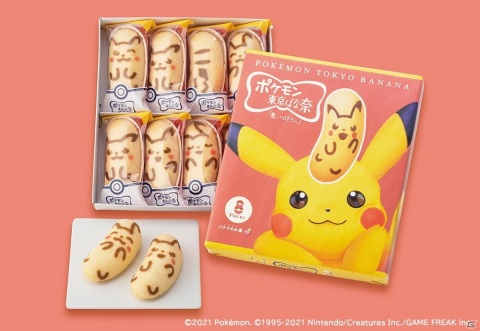 「ピカチュウ＆イーブイ東京ばな奈」が公式オンラインショップにて販売開始！パッケージデザイン全部入りのBOX販売もの画像7