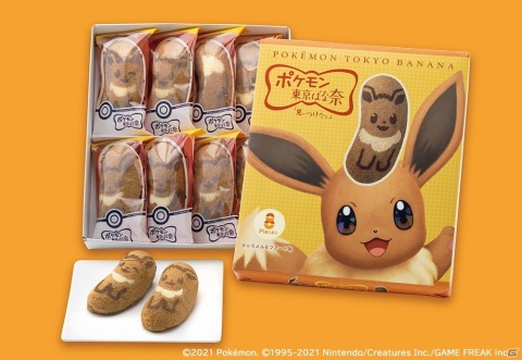 「ピカチュウ＆イーブイ東京ばな奈」が公式オンラインショップにて販売開始！パッケージデザイン全部入りのBOX販売もの画像8