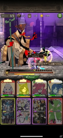かわいい少女×カッコいい敵キャラ×魅力的なストーリー！良作RPG「咲う アルスノトリア」レビューの画像12