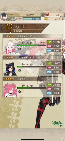 かわいい少女×カッコいい敵キャラ×魅力的なストーリー！良作RPG「咲う アルスノトリア」レビューの画像15