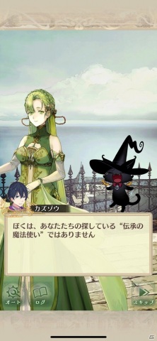 かわいい少女×カッコいい敵キャラ×魅力的なストーリー！良作RPG「咲う アルスノトリア」レビューの画像2