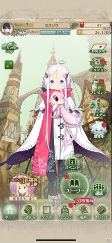 かわいい少女×カッコいい敵キャラ×魅力的なストーリー！良作RPG「咲う アルスノトリア」レビューの画像7