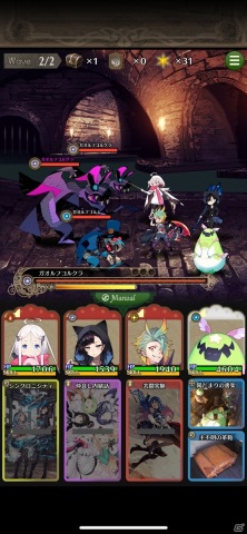 かわいい少女×カッコいい敵キャラ×魅力的なストーリー！良作RPG「咲う アルスノトリア」レビューの画像8