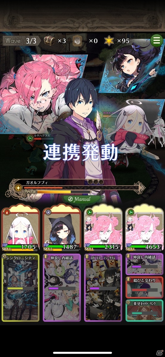 かわいい少女×カッコいい敵キャラ×魅力的なストーリー！良作RPG「咲う アルスノトリア」レビューの画像10