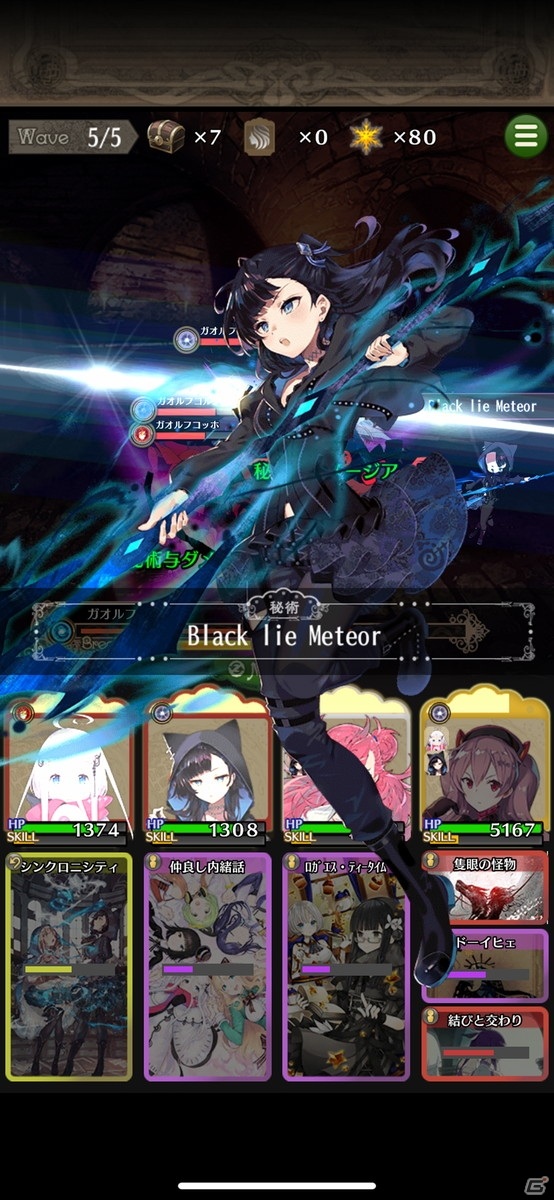 かわいい少女×カッコいい敵キャラ×魅力的なストーリー！良作RPG「咲う アルスノトリア」レビューの画像11