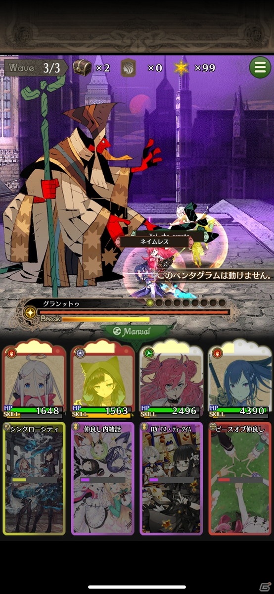 かわいい少女×カッコいい敵キャラ×魅力的なストーリー！良作RPG「咲う アルスノトリア」レビューの画像12