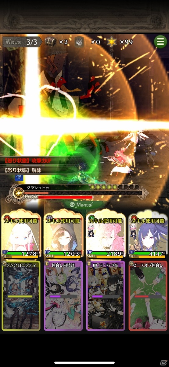 かわいい少女×カッコいい敵キャラ×魅力的なストーリー！良作RPG「咲う アルスノトリア」レビューの画像13