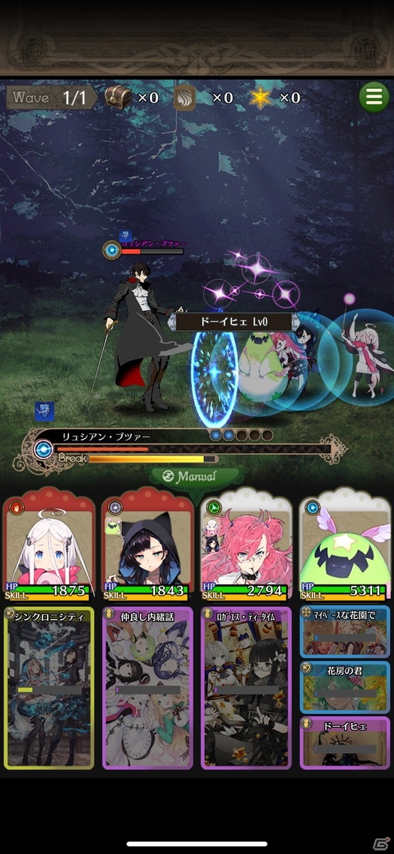 かわいい少女×カッコいい敵キャラ×魅力的なストーリー！良作RPG「咲う アルスノトリア」レビューの画像14
