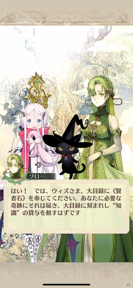かわいい少女×カッコいい敵キャラ×魅力的なストーリー！良作RPG「咲う アルスノトリア」レビューの画像3