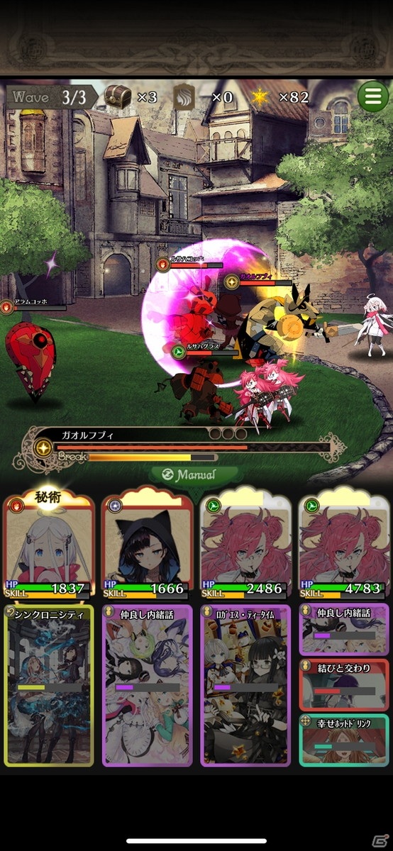 かわいい少女×カッコいい敵キャラ×魅力的なストーリー！良作RPG「咲う アルスノトリア」レビューの画像9