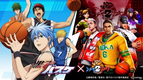 ​「シティダンク2」にて「黒子のバスケ」とのコラボが4月下旬に実施！黒子たちがプレイアブルキャラクターとして参戦の画像1