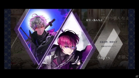 「千銃士:Rhodoknight」のバトル画面が公開！田所陽向さん、立花慎之介さんのサイン色紙が当たるチャンスもの画像1