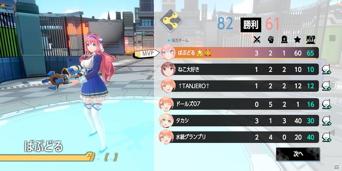 水鉄砲で女の子同士が対戦するACTシューティング「バブル＆ドールズ」のAndroid版が配信開始！の画像10