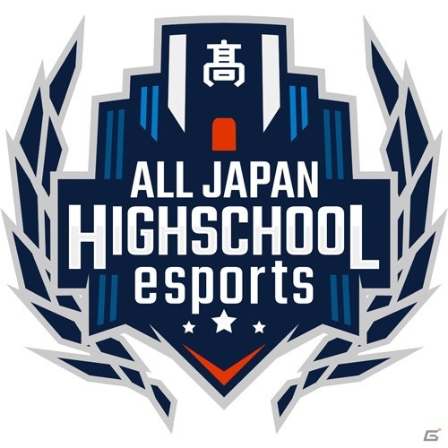 「第3回全国高校eスポーツ選手権」N高等学校が「ロケットリーグ部門」と「リーグ・オブ・レジェンド部門」の大会2冠を達成！の画像1