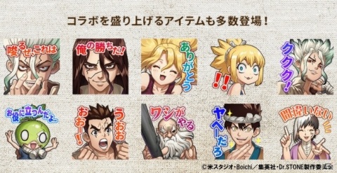 「クリスタル オブ リユニオン」TVアニメ「Dr.STONE」とのコラボは3月18日より実施！コラボ限定英雄など詳細が公開の画像15