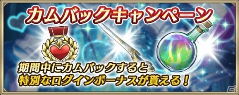 「クリスタル オブ リユニオン」TVアニメ「Dr.STONE」とのコラボは3月18日より実施！コラボ限定英雄など詳細が公開の画像24