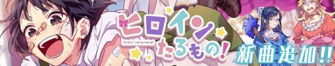 「HoneyWorks Premium Live」涼海ひよりのオリジナルストーリーイベントが実施！の画像3