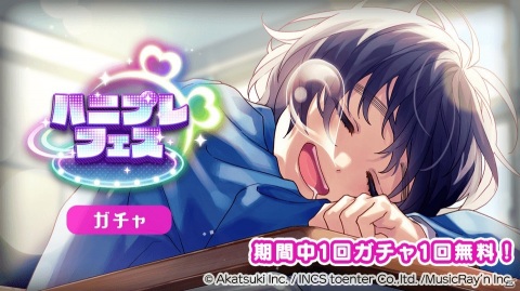 「HoneyWorks Premium Live」涼海ひよりのオリジナルストーリーイベントが実施！の画像4